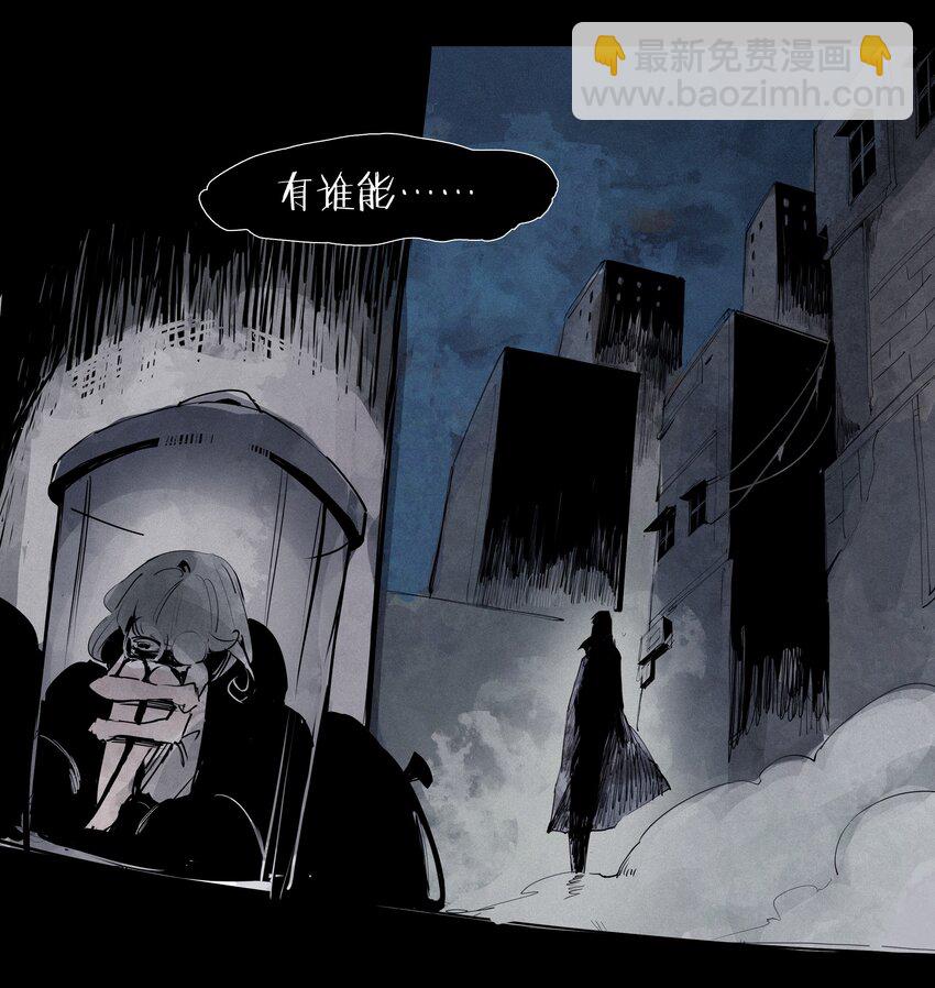 134 第53话 完全取代者（1）-第132话