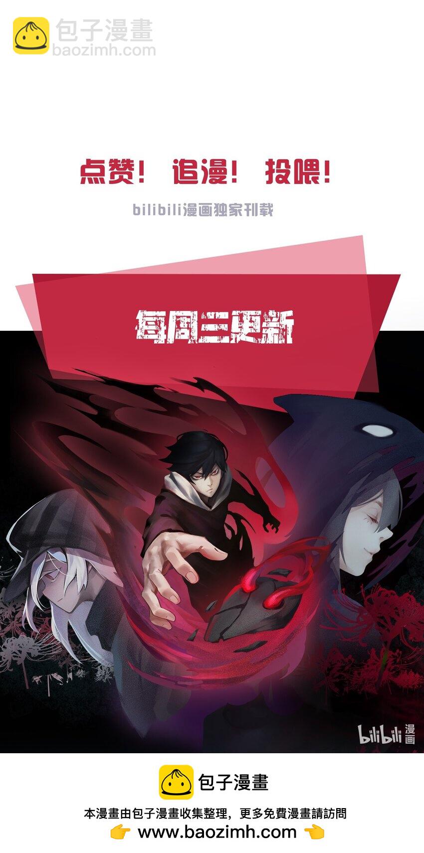 134 第53话 完全取代者（1）-第132话