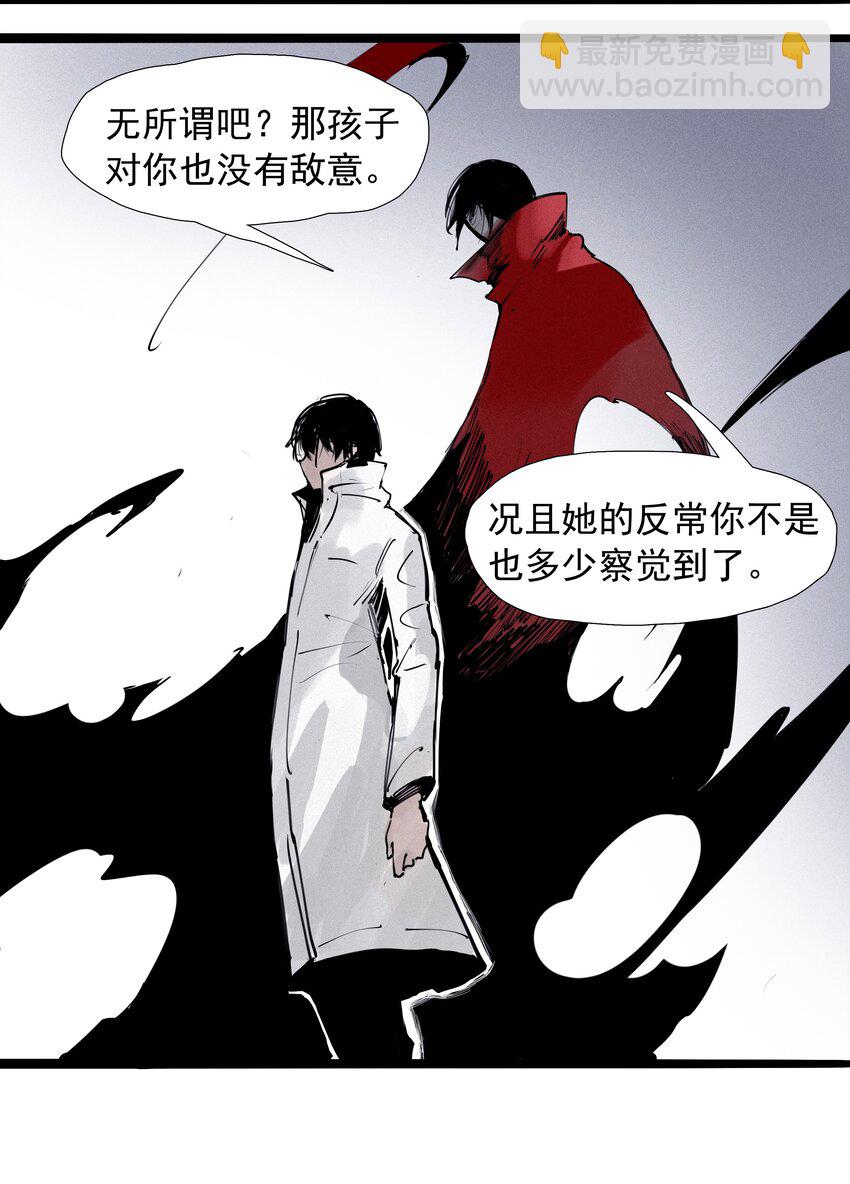 134 第53话 完全取代者（1）-第132话