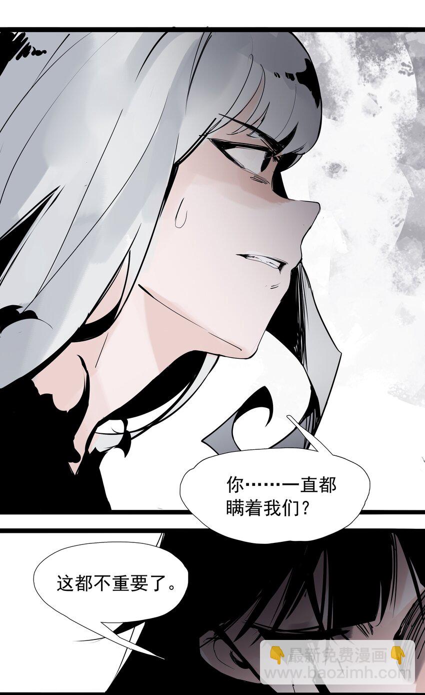 134 第53话 完全取代者（1）-第132话