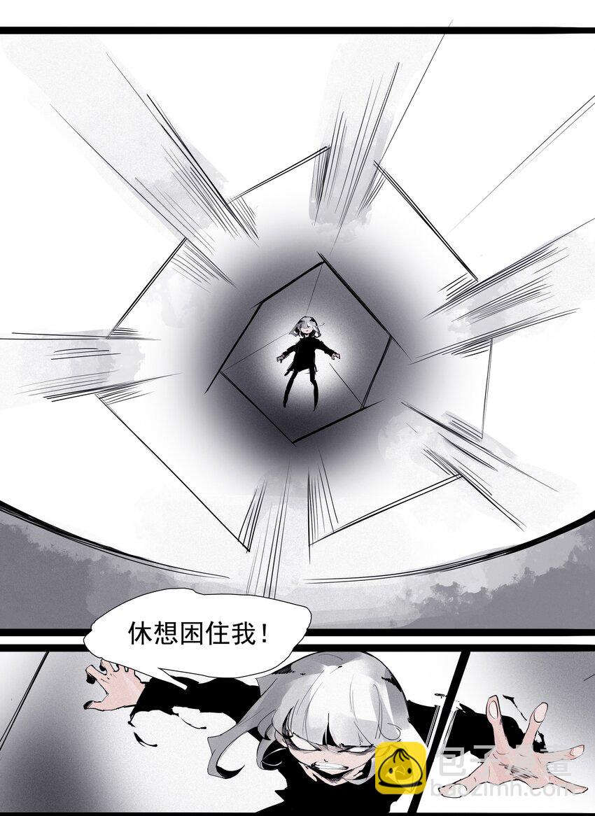 134 第53话 完全取代者（1）-第132话