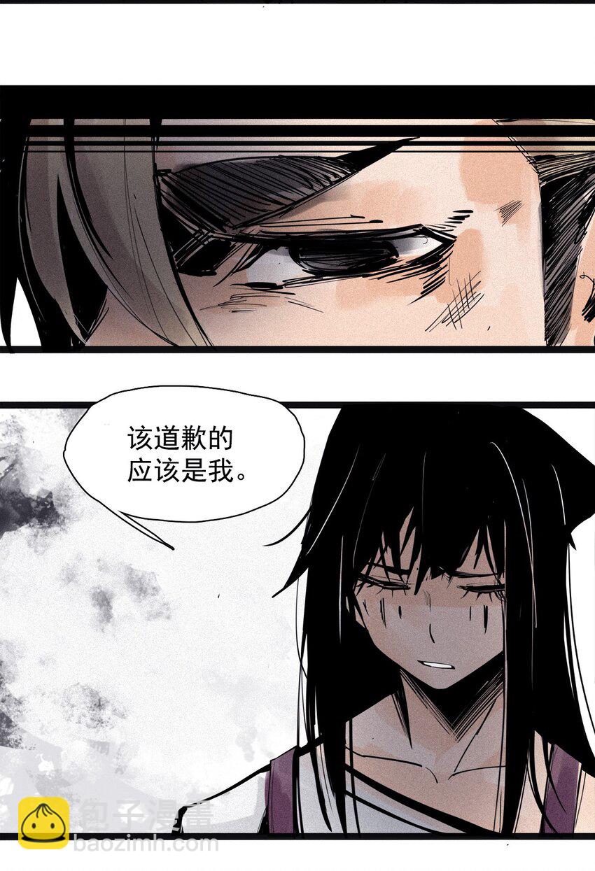 136 第53话 完全取代者（3）-第134话