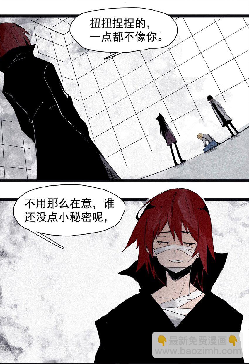 136 第53话 完全取代者（3）-第134话