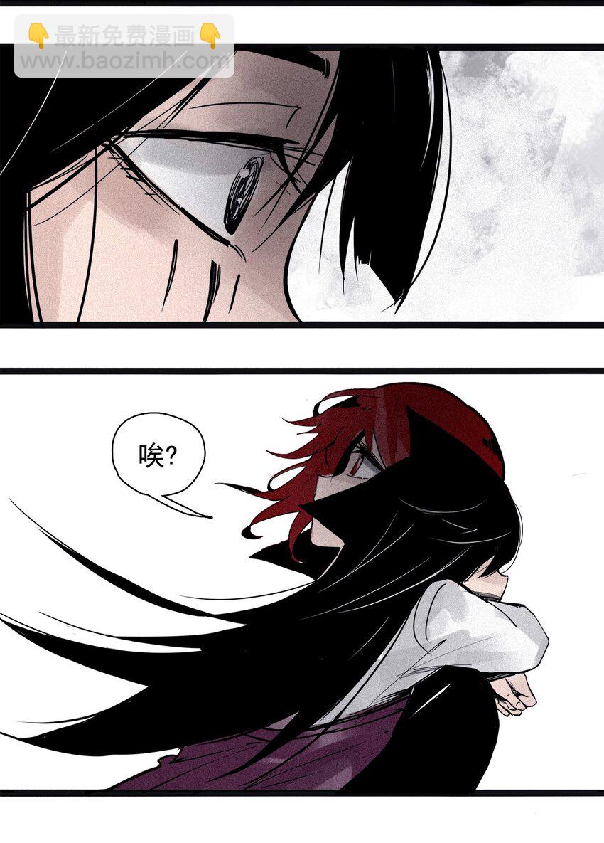 136 第53话 完全取代者（3）-第134话