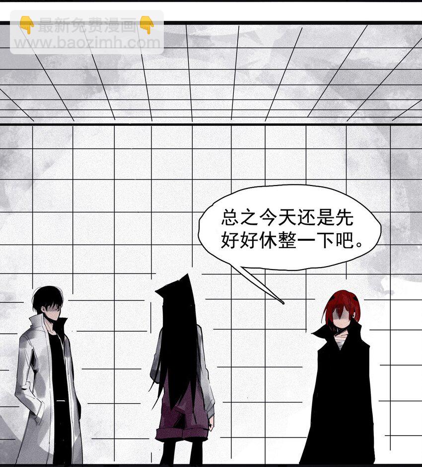 136 第53话 完全取代者（3）-第134话