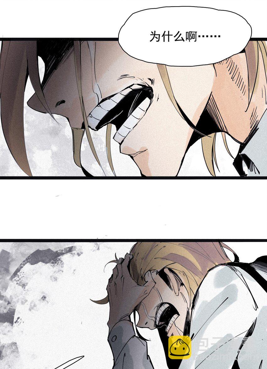 136 第53话 完全取代者（3）-第134话