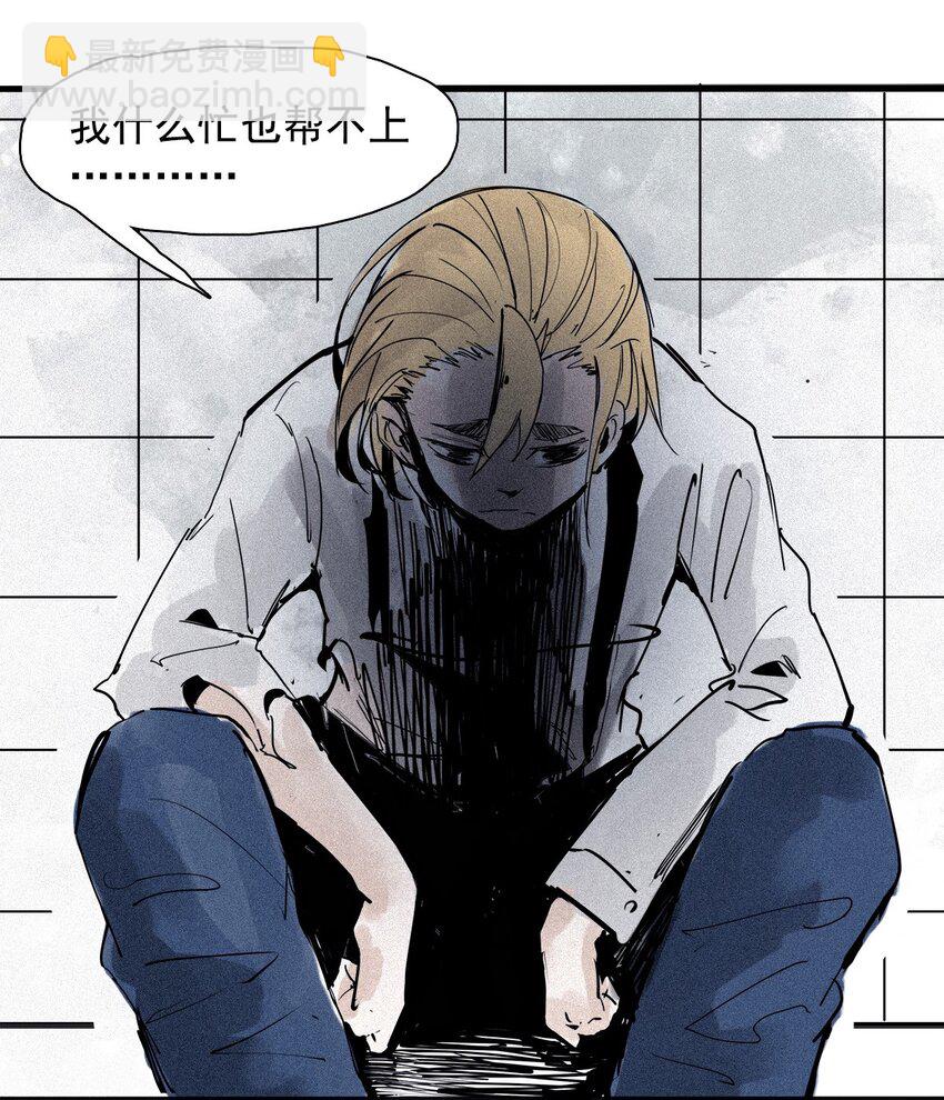 136 第53话 完全取代者（3）-第134话