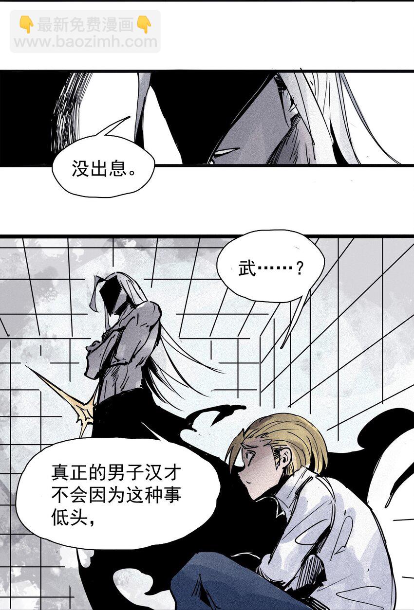 136 第53话 完全取代者（3）-第134话