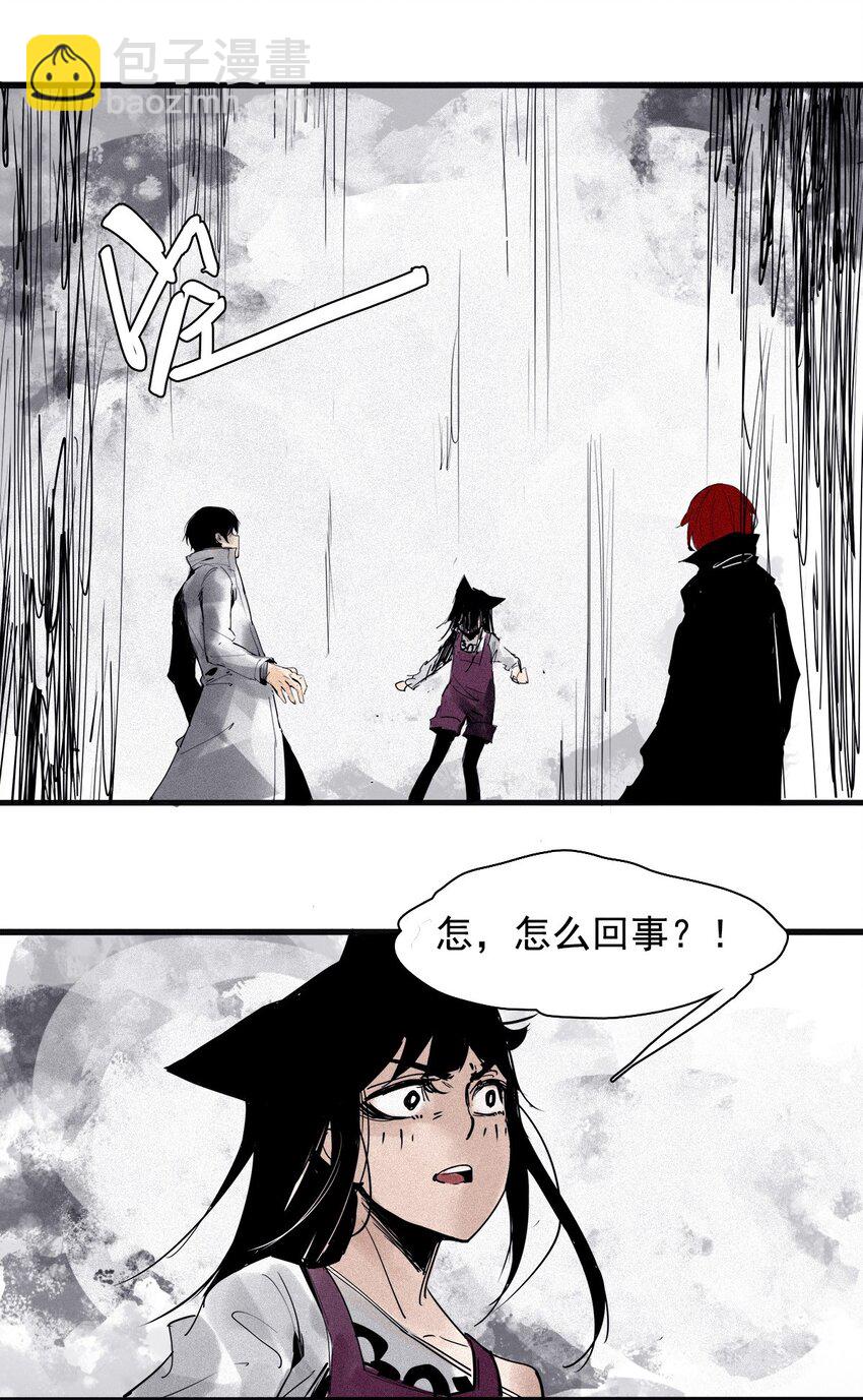 136 第53话 完全取代者（3）-第134话