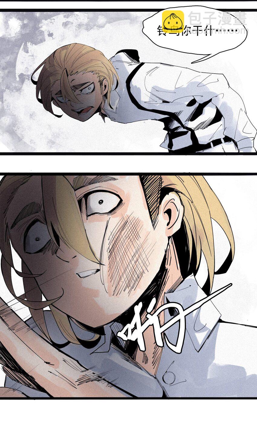 136 第53话 完全取代者（3）-第134话