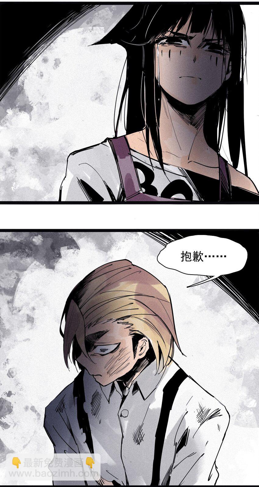 136 第53话 完全取代者（3）-第134话