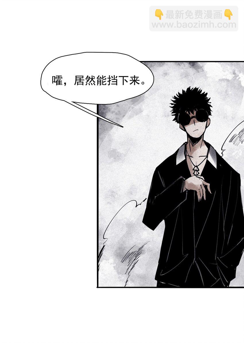 138 第54话 空间碰撞（2）-第136话