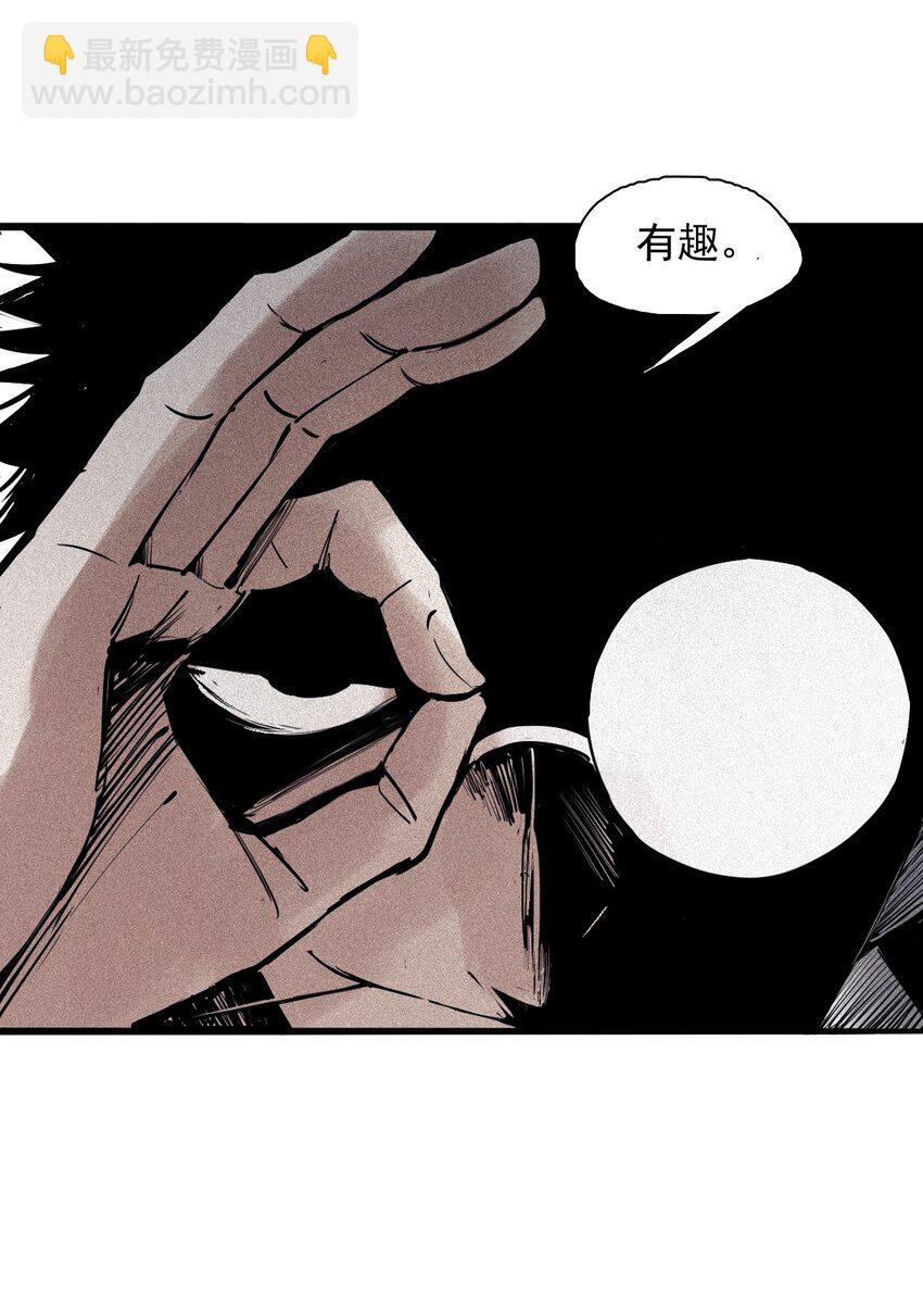 138 第54话 空间碰撞（2）-第136话