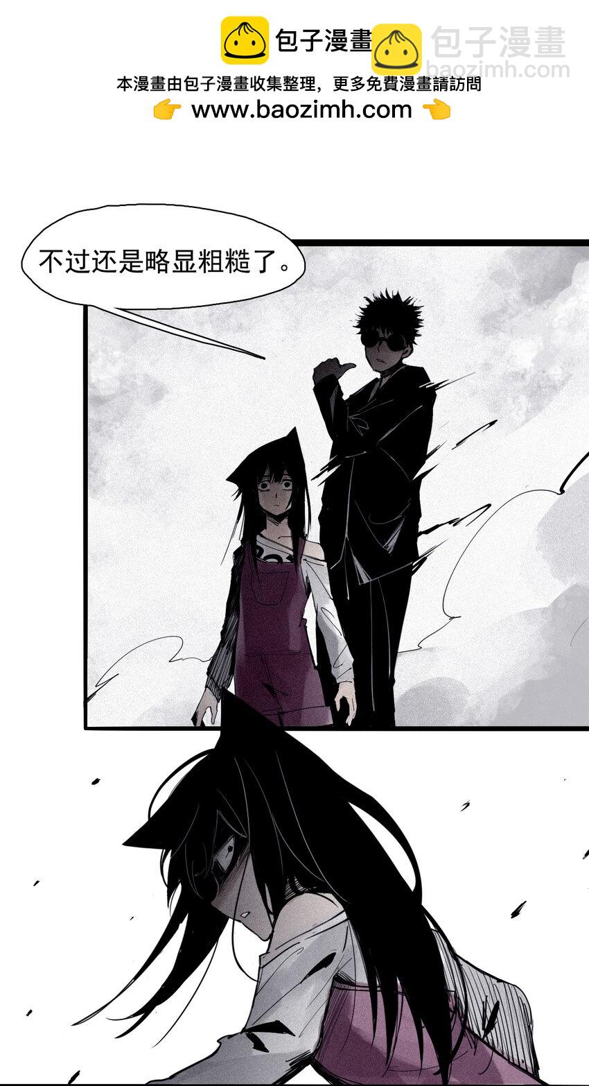 138 第54话 空间碰撞（2）-第136话