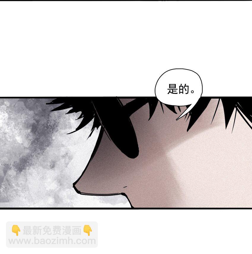 138 第54话 空间碰撞（2）-第136话