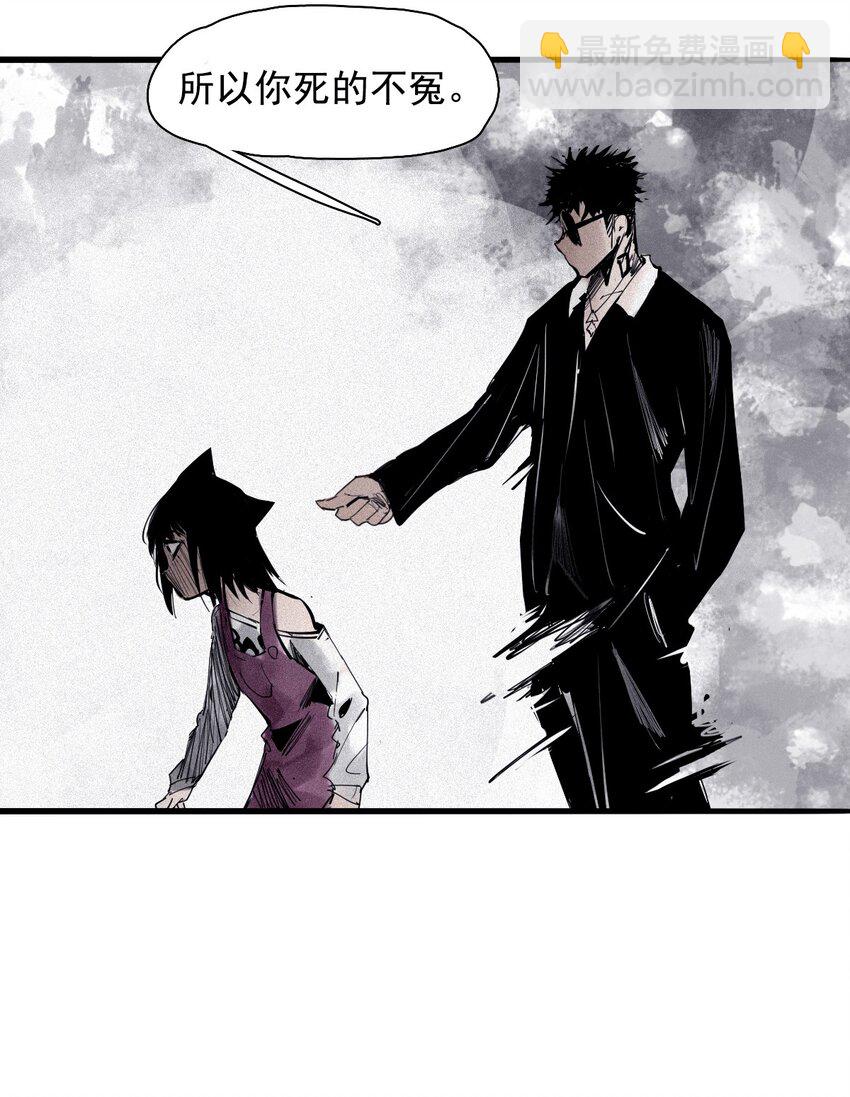 138 第54话 空间碰撞（2）-第136话