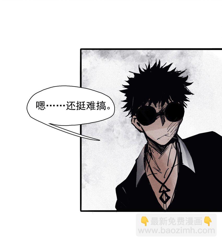 138 第54话 空间碰撞（2）-第136话