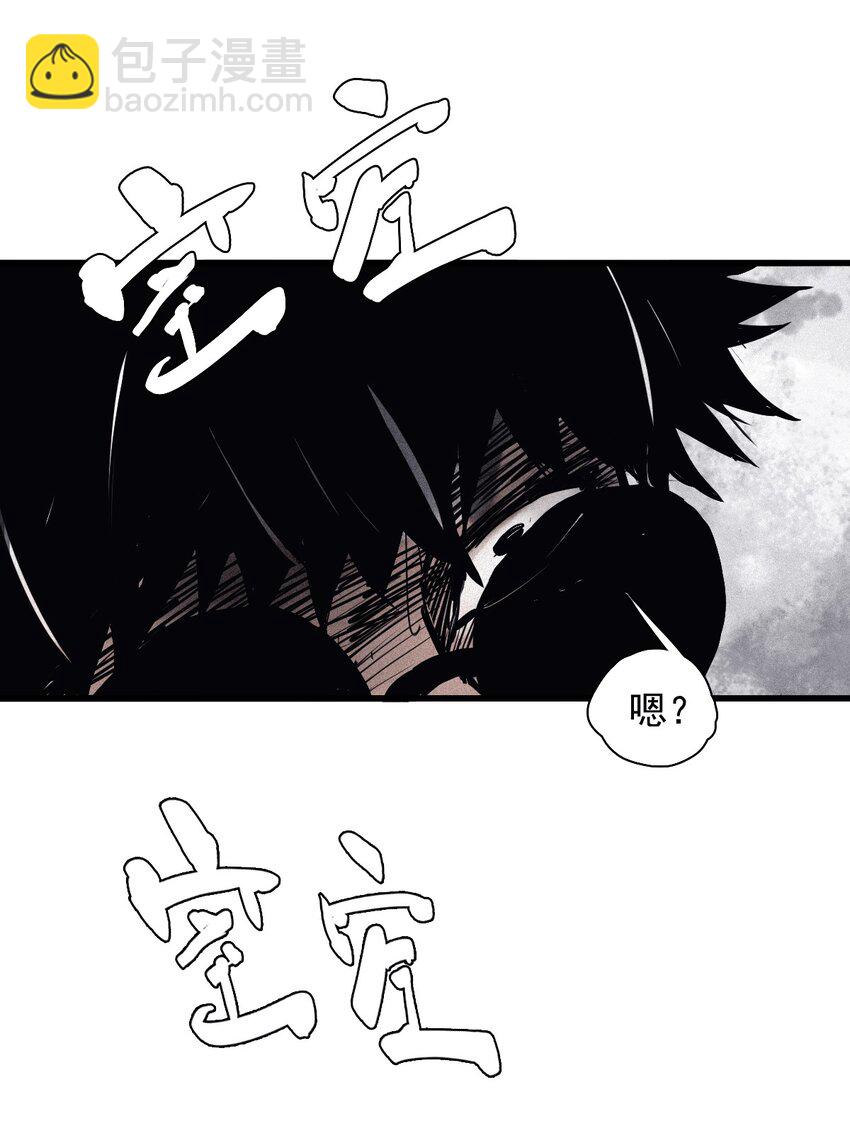 138 第54话 空间碰撞（2）-第136话