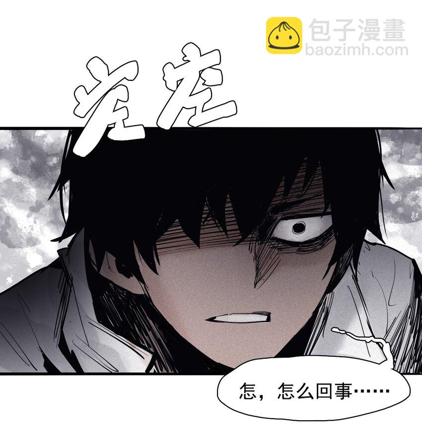 138 第54话 空间碰撞（2）-第136话