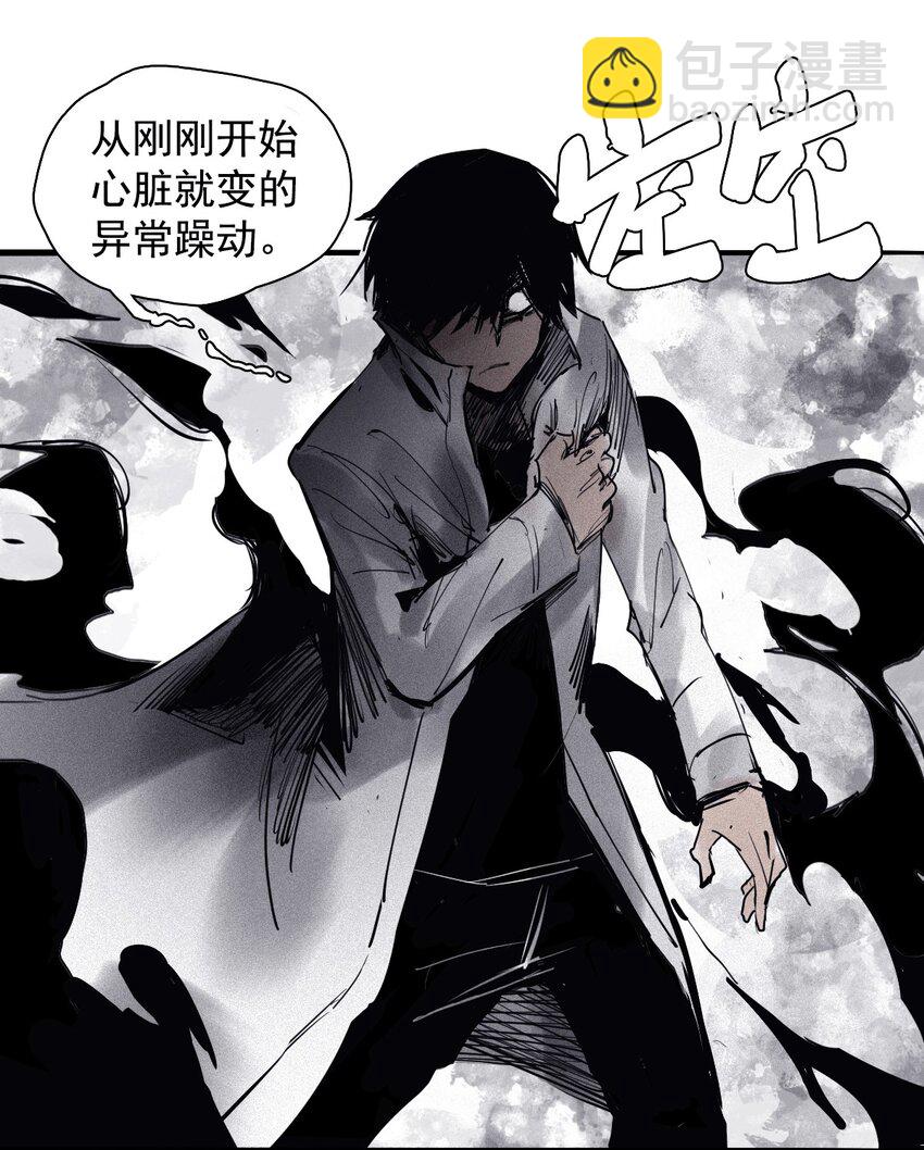 138 第54话 空间碰撞（2）-第136话