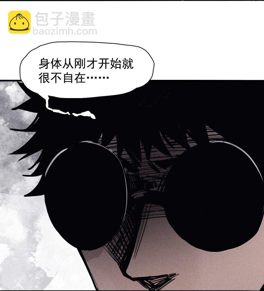 138 第54话 空间碰撞（2）-第136话