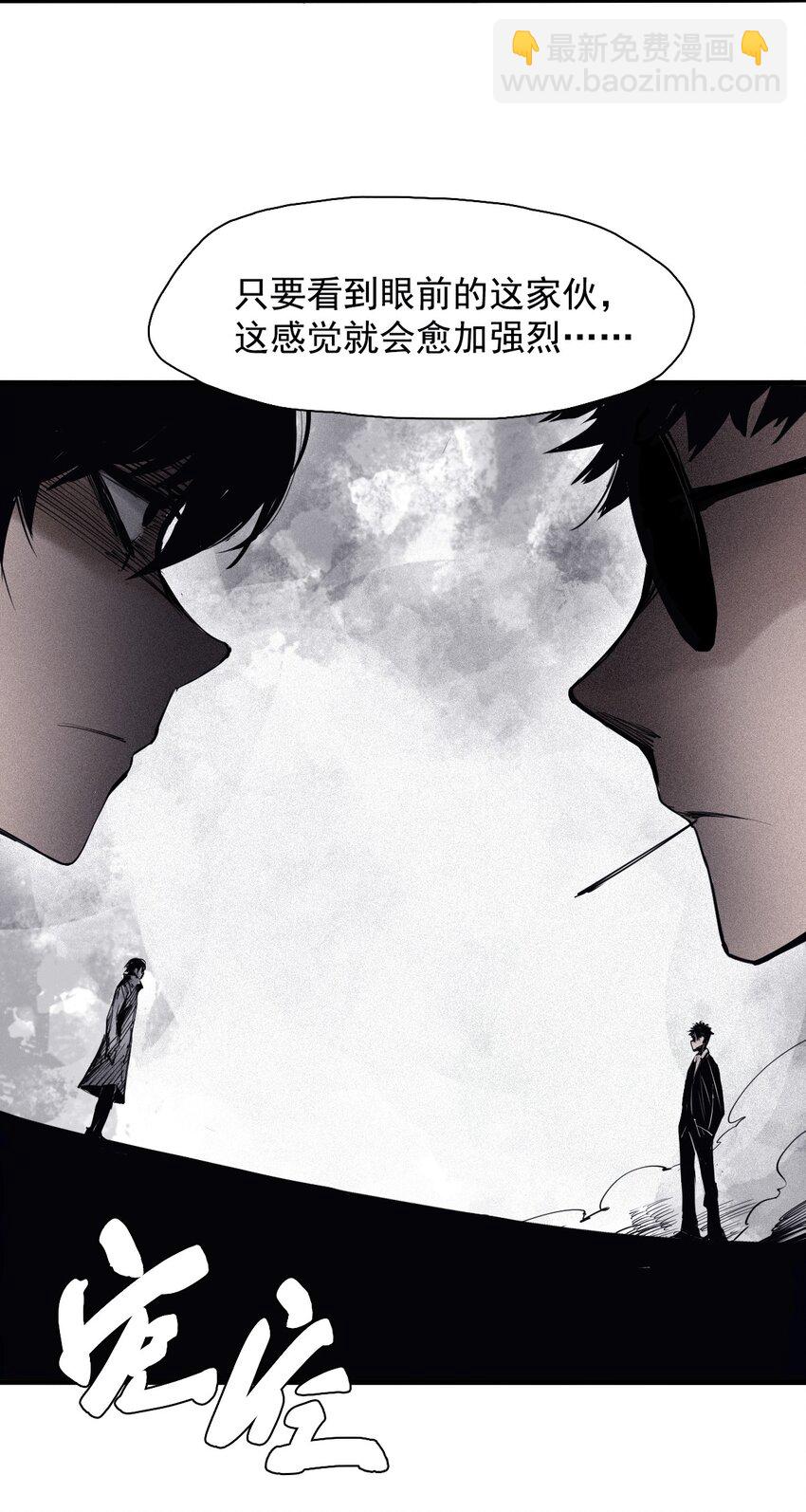 138 第54话 空间碰撞（2）-第136话