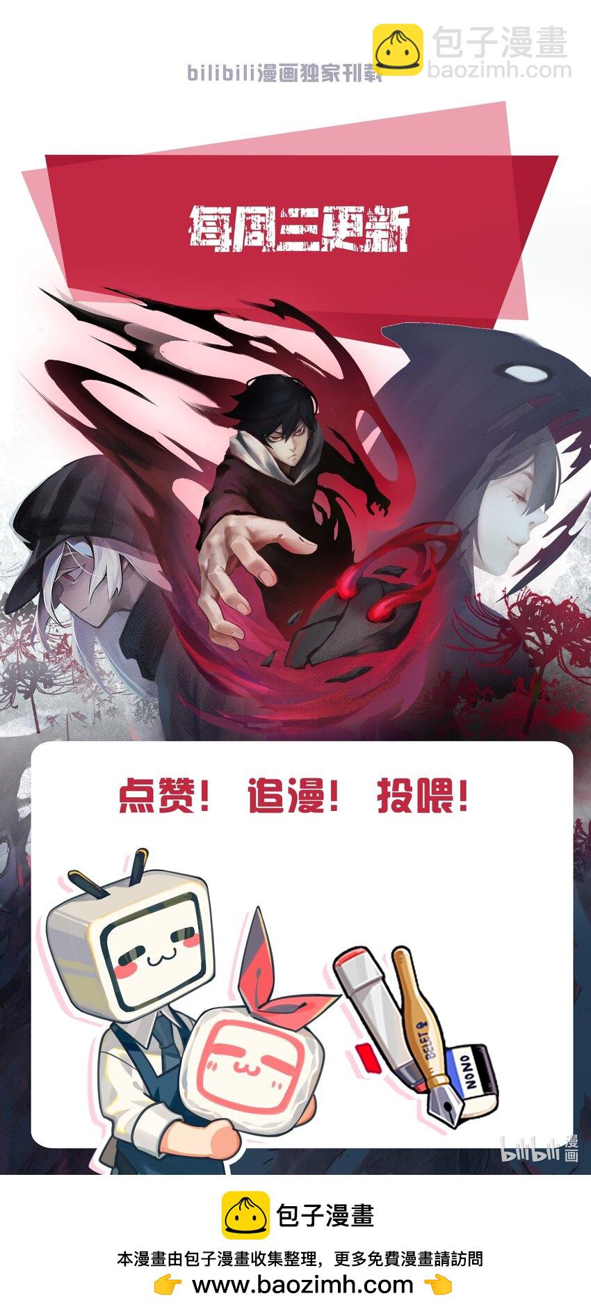 138 第54话 空间碰撞（2）-第136话