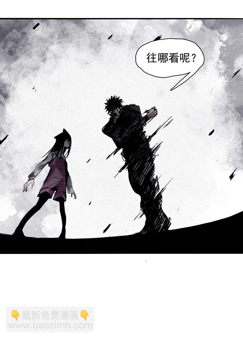 138 第54话 空间碰撞（2）-第136话