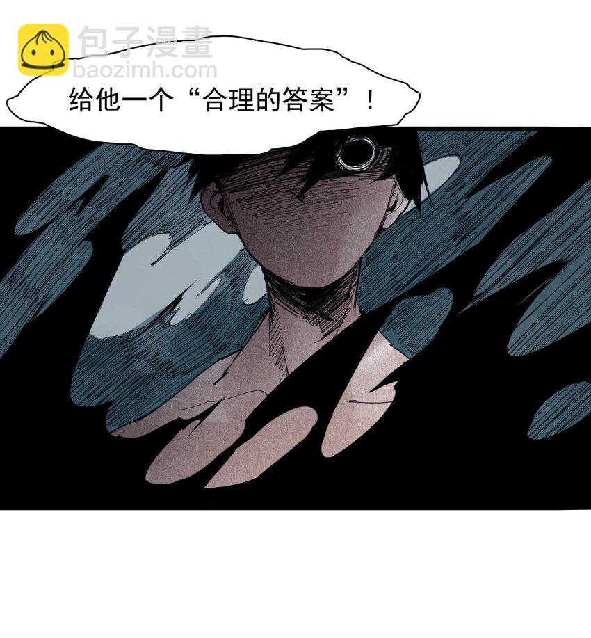 142 第56话 摇摆的自我（2）-第140话