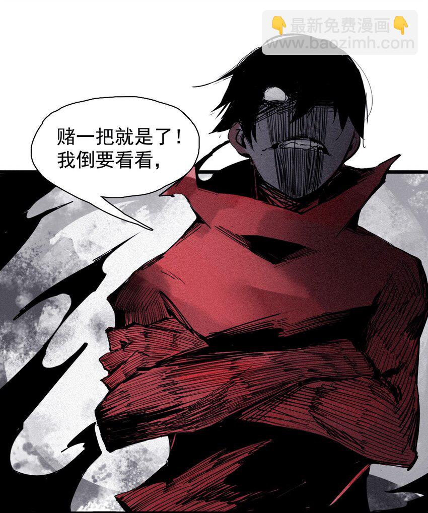 142 第56话 摇摆的自我（2）-第140话