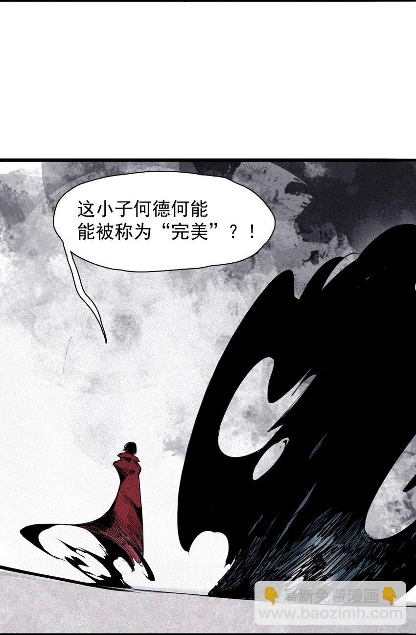 142 第56话 摇摆的自我（2）-第140话