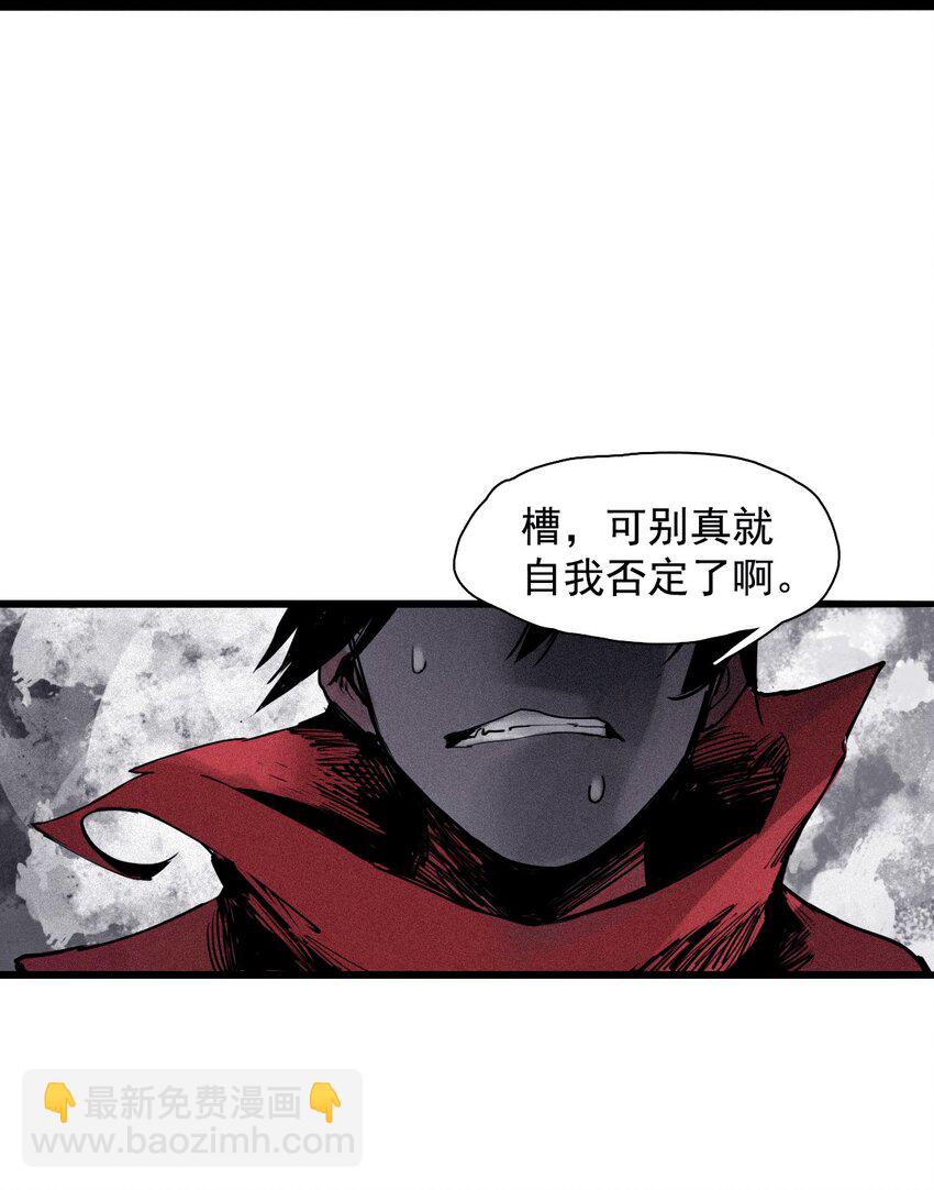 142 第56话 摇摆的自我（2）-第140话