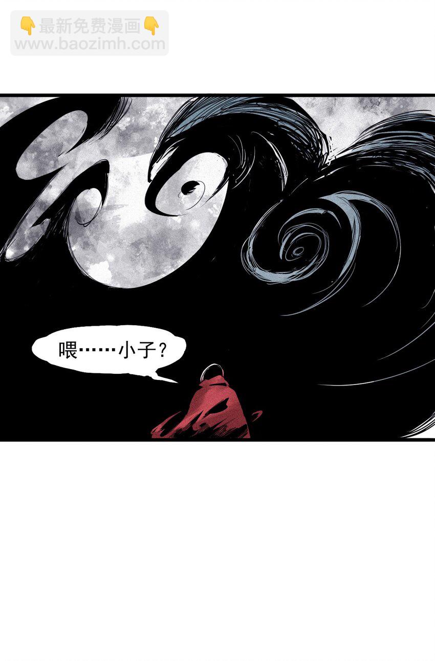 142 第56话 摇摆的自我（2）-第140话