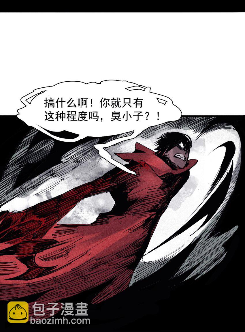 142 第56话 摇摆的自我（2）-第140话