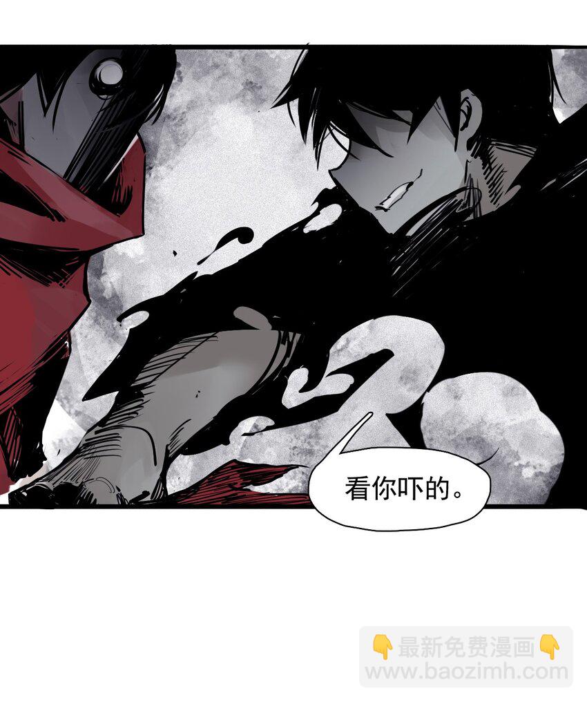 142 第56话 摇摆的自我（2）-第140话