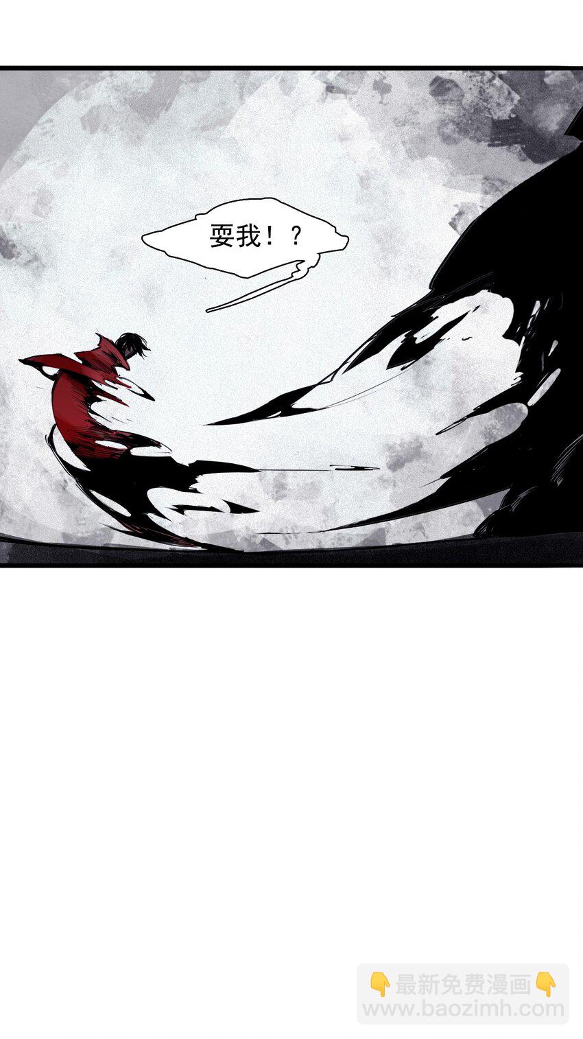 142 第56话 摇摆的自我（2）-第140话