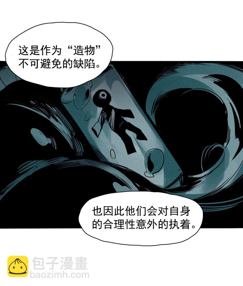 142 第56话 摇摆的自我（2）-第140话