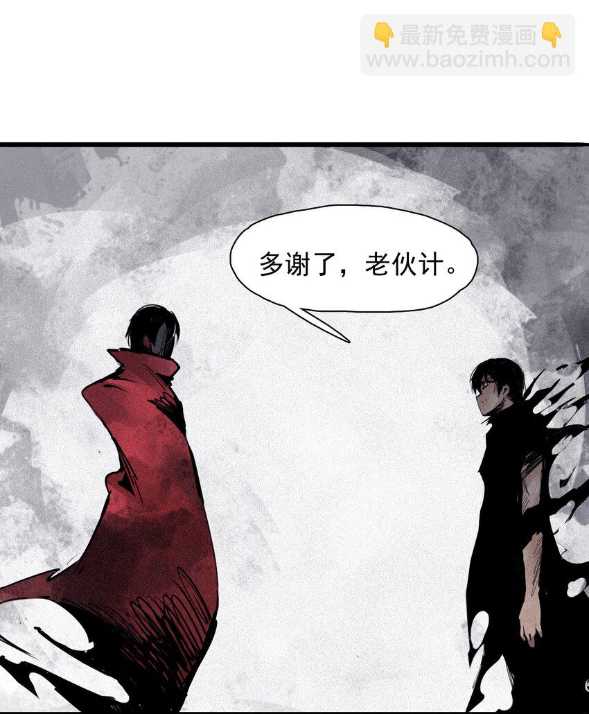 142 第56话 摇摆的自我（2）-第140话