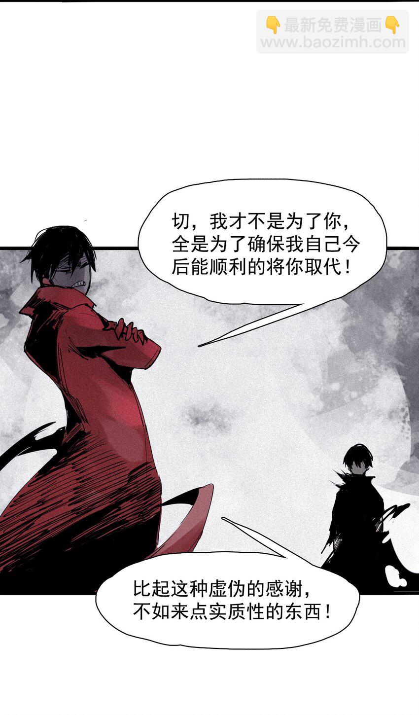 142 第56话 摇摆的自我（2）-第140话