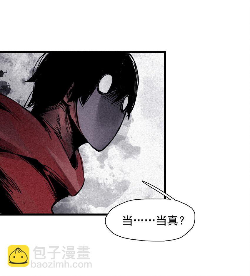 142 第56话 摇摆的自我（2）-第140话