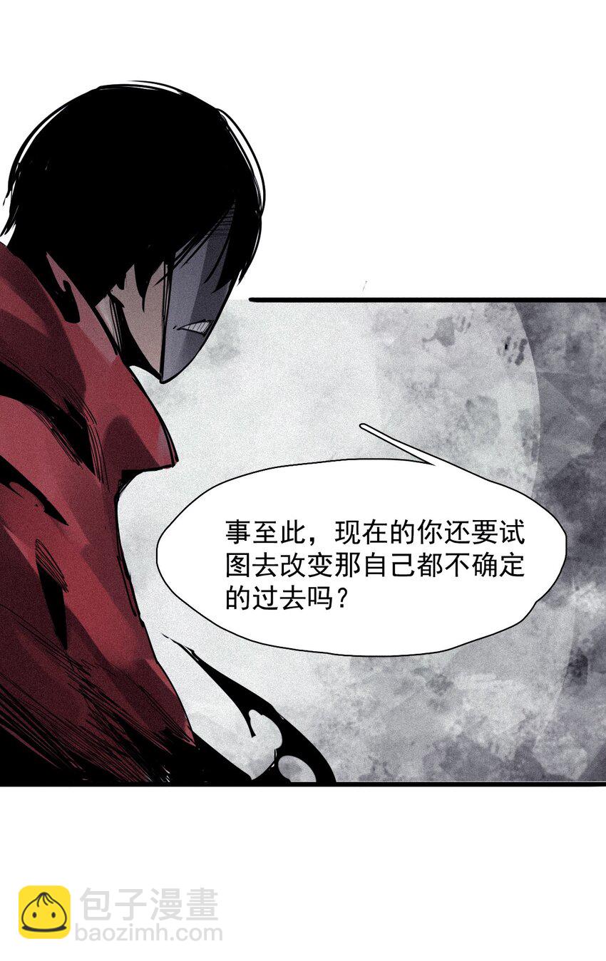 142 第56话 摇摆的自我（2）-第140话