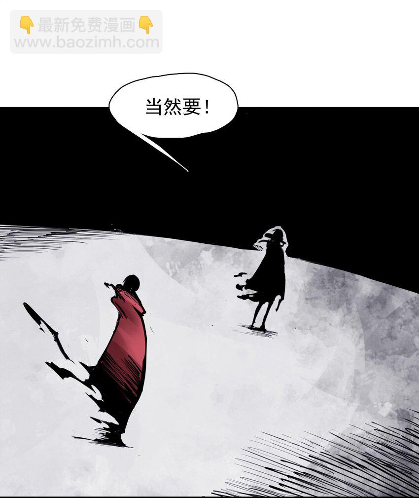 142 第56话 摇摆的自我（2）-第140话