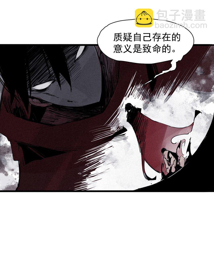 142 第56话 摇摆的自我（2）-第140话