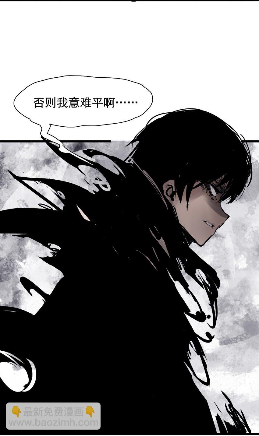 142 第56话 摇摆的自我（2）-第140话