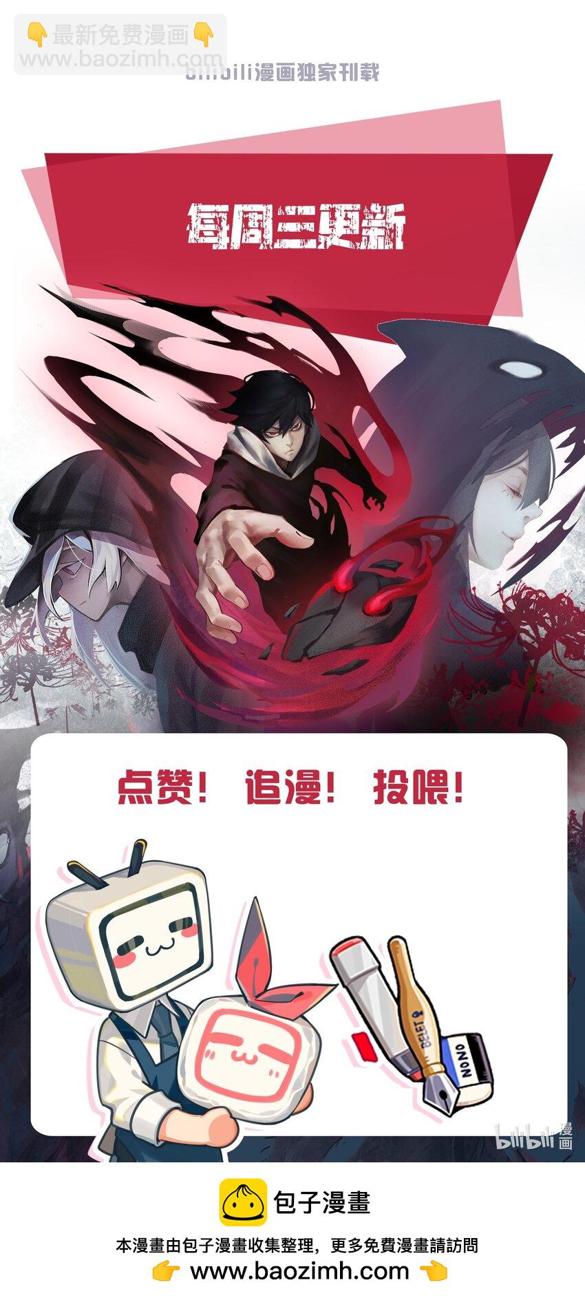 142 第56话 摇摆的自我（2）-第140话