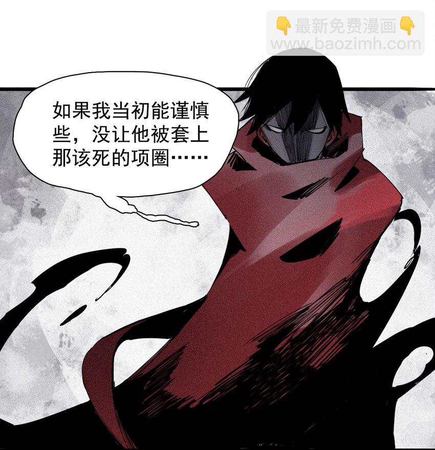 142 第56话 摇摆的自我（2）-第140话