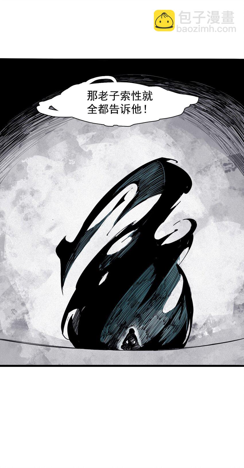 142 第56话 摇摆的自我（2）-第140话