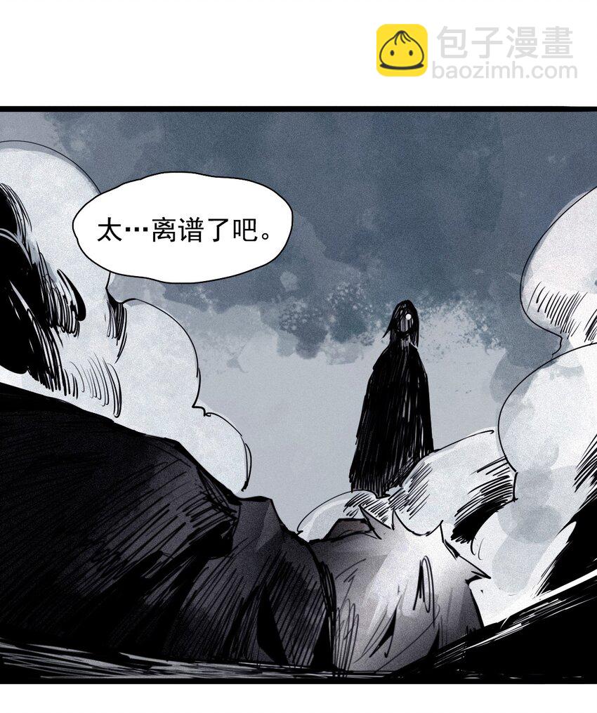 144 第57话 阳谋 （2）-第142话