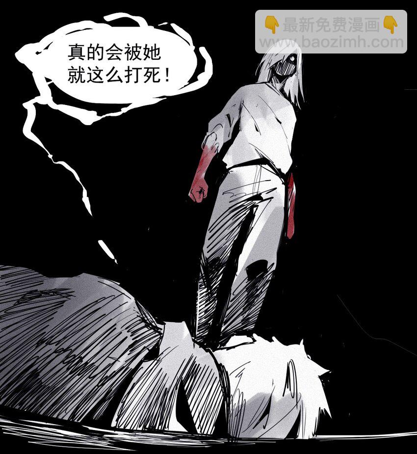 144 第57话 阳谋 （2）-第142话