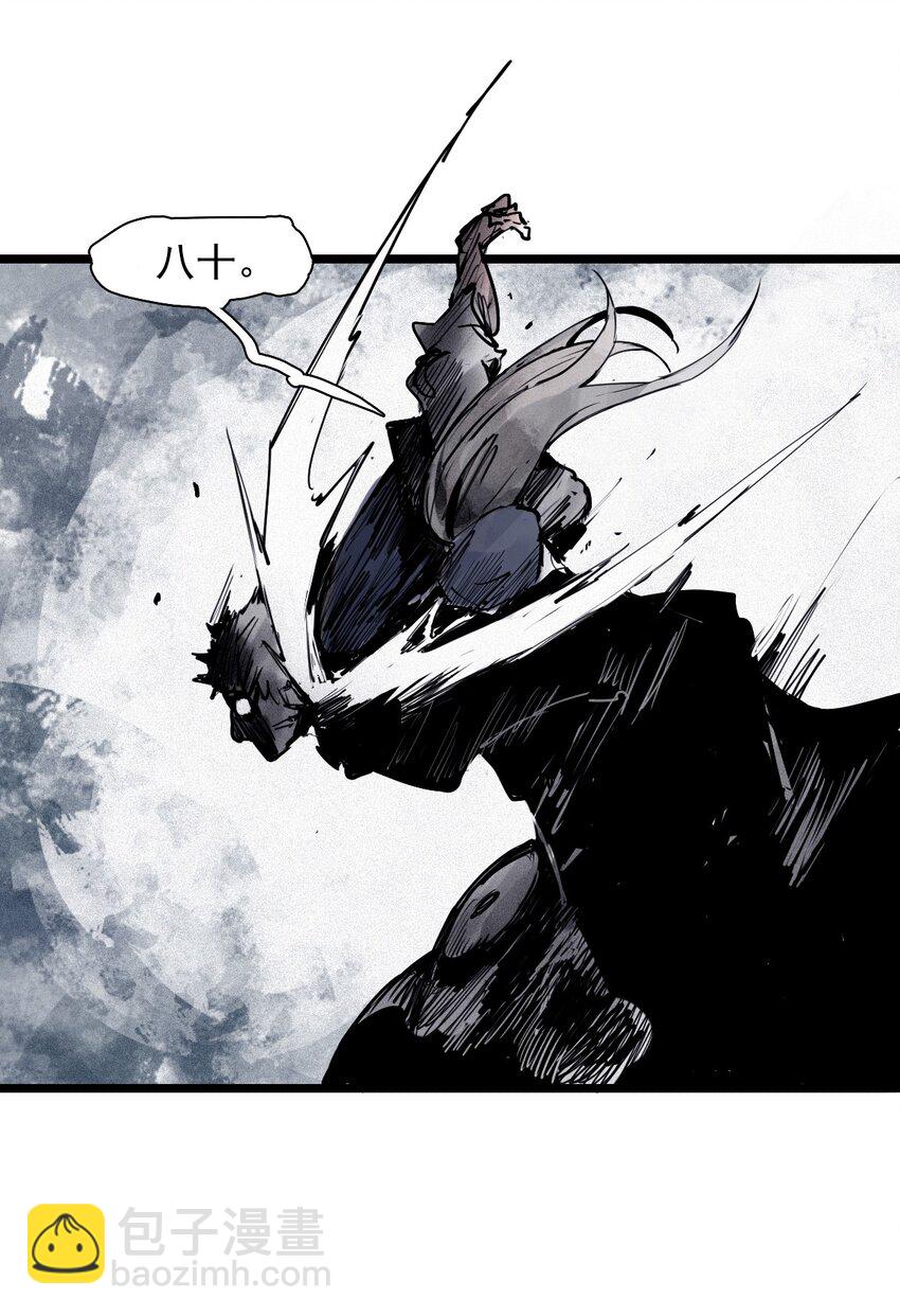 144 第57话 阳谋 （2）-第142话